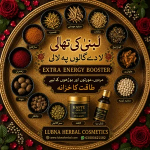Lubna Ki Thali – Organic Energy Booster | Premium Herbal Vitality Formula for Men & Women